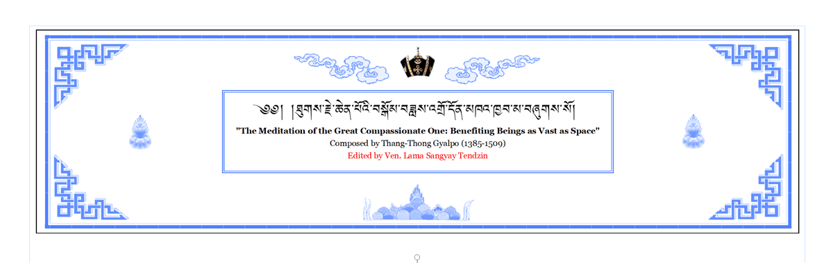 The practice of Chenrezig<br>28 folios