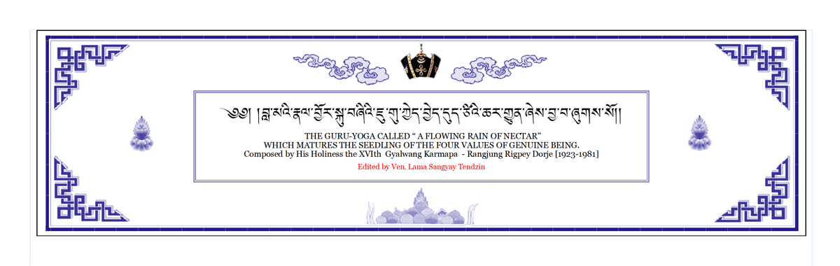Guru Yoga of the XVIth Karmapa<br>16 folios