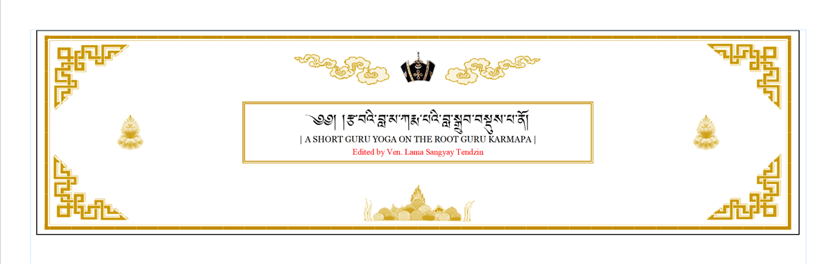 A Short Karmapa Guru Yoga<br>6 Folios