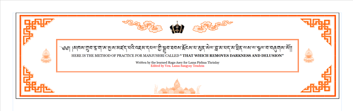  Sadhana of Manjushri<br>16 folios