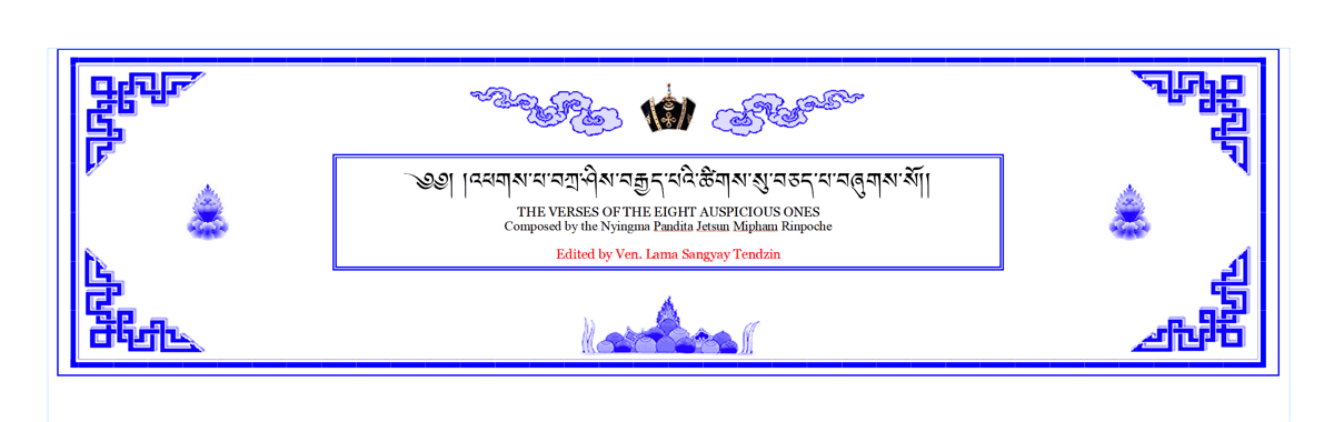 The Verses of The Eight Auspicious Ones<br>8 folios