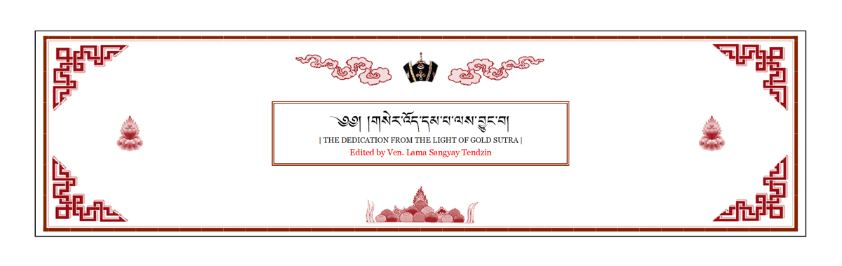 The Dedication from The Light of Gold Sutra<br>12 Folios