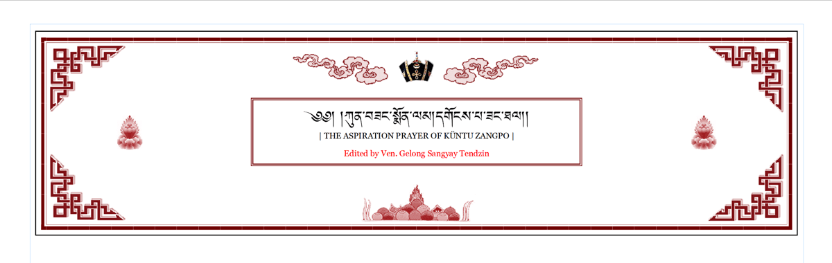 The Aspiration Prayer of Küntu Zangpo – 12 Folios