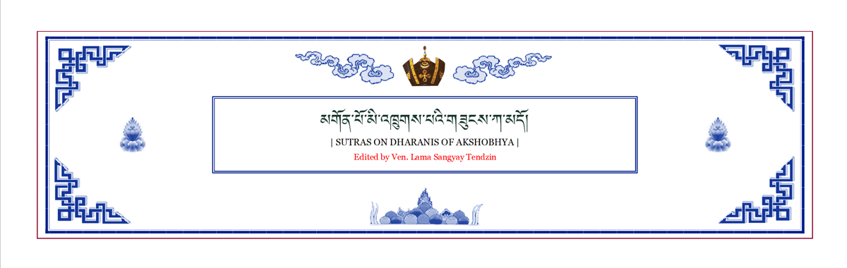  A collection of prayers and mantra to Buddha Akshobhya <br> 24 Folios