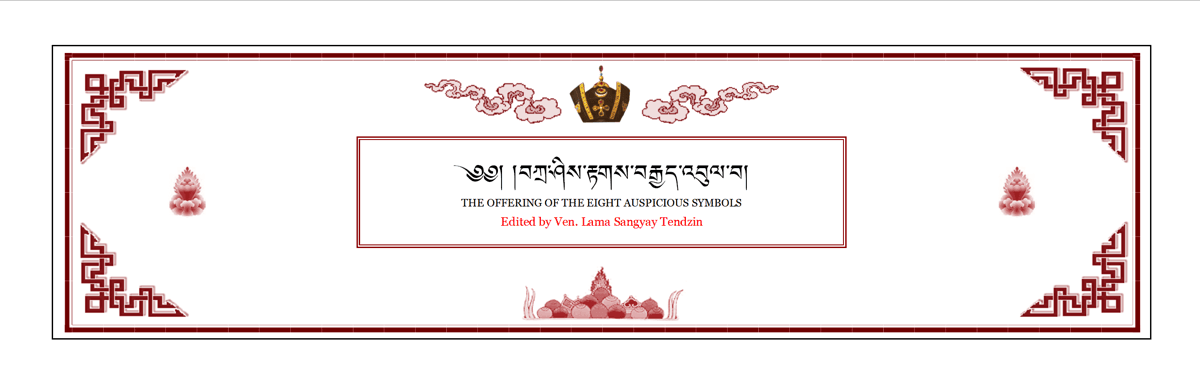 The Offering of The Eight Auspicious Symbols <br> 6 Folios