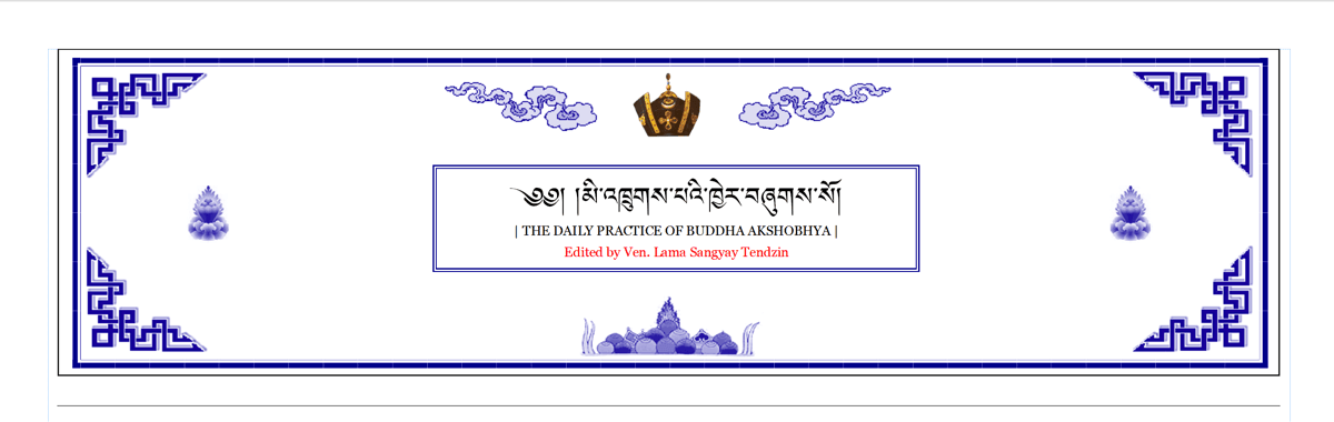 The Daily Practice of Buddha Akshobhya<br>14 Folios