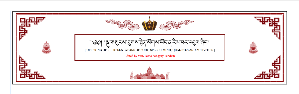 The Offering of Representations of Body, Speech, Mind, Qualities and Activity<br>14 Folios