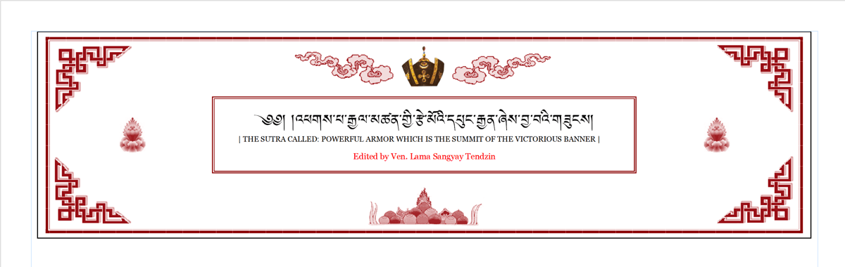 The Sutra Called: Powerful Armor Which is the Summit of The Victorious Banner – 16 Folios