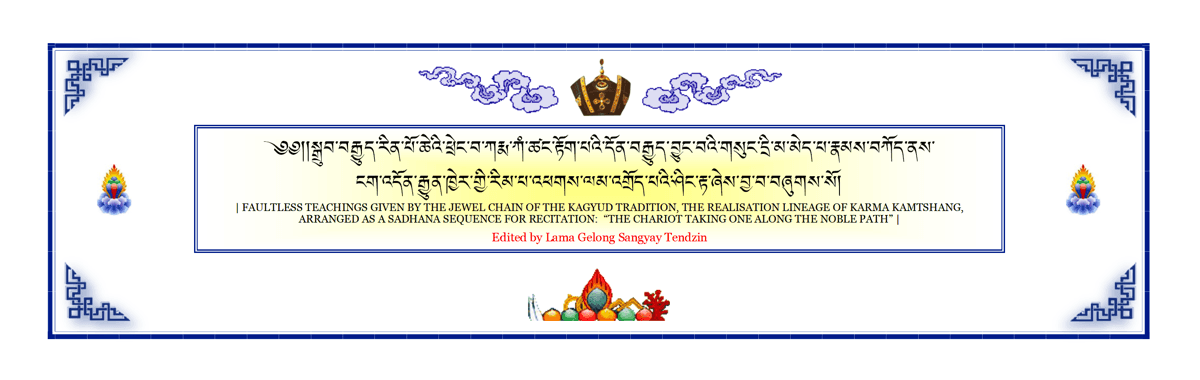 Chag-Chen Ngön-dro Sadhana<br> 64 Folios